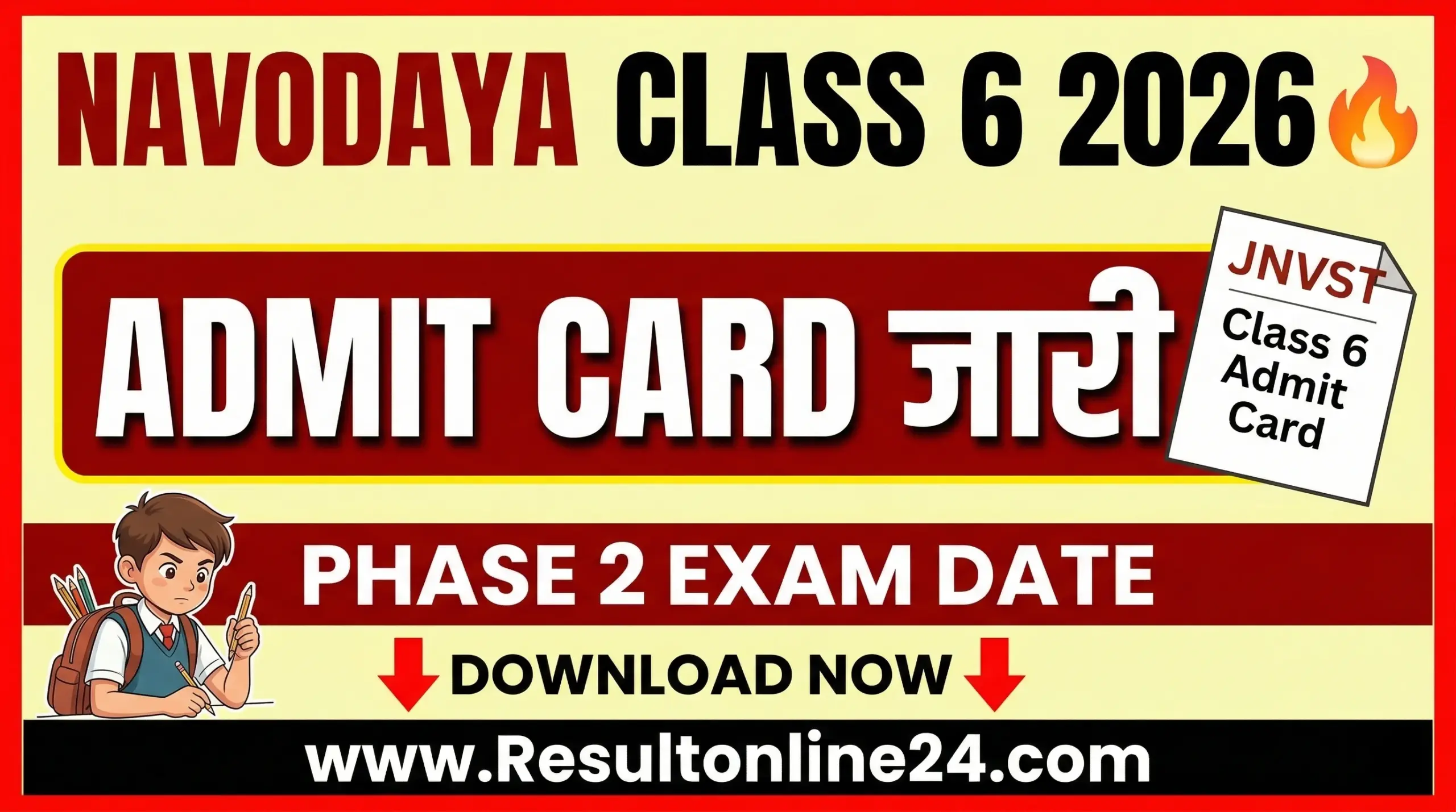 Navodaya Class 6 Admit Card 2026